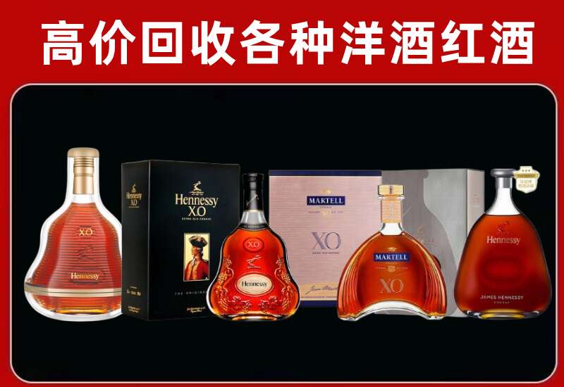 尚志回收洋酒价格