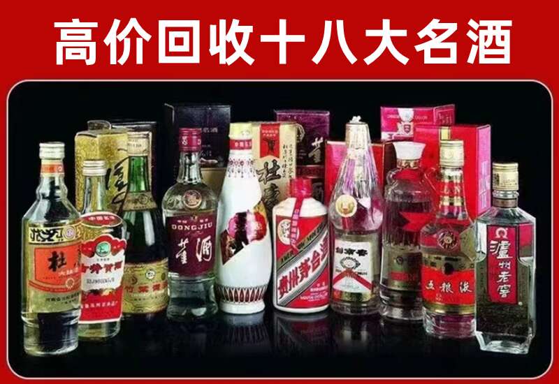尚志回收茅台酒价格