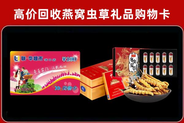 尚志回收烟酒铺
